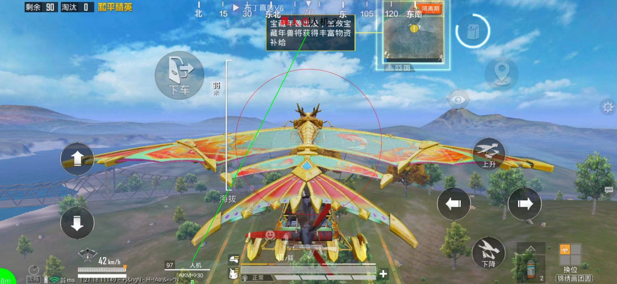 和平精英腾讯模拟器辅助【ACE变态版】