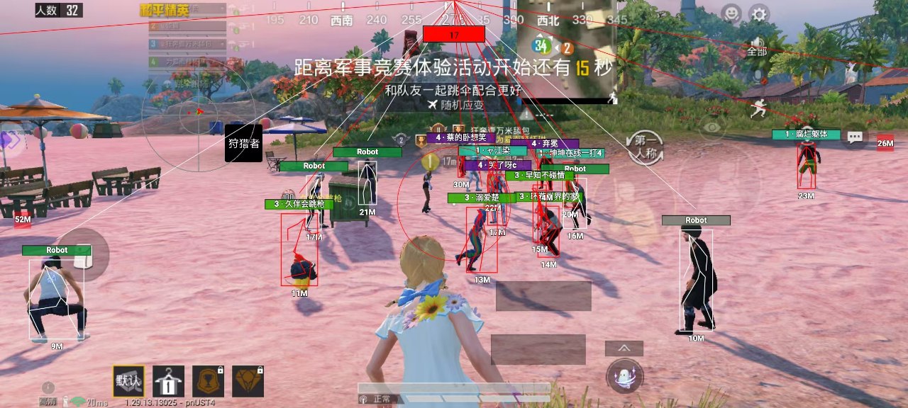 和平精英的小队怎么创建