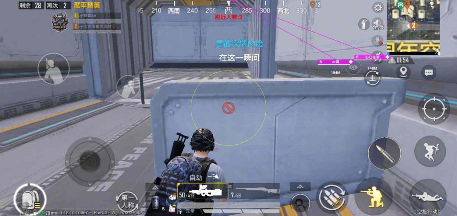 和平精英辅助【蜜雪冰城直装】支持新版本 预判自瞄 准星射线 不瞄人机 不瞄倒地 自瞄距离 单发狙自瞄 自瞄预判 姿势压枪